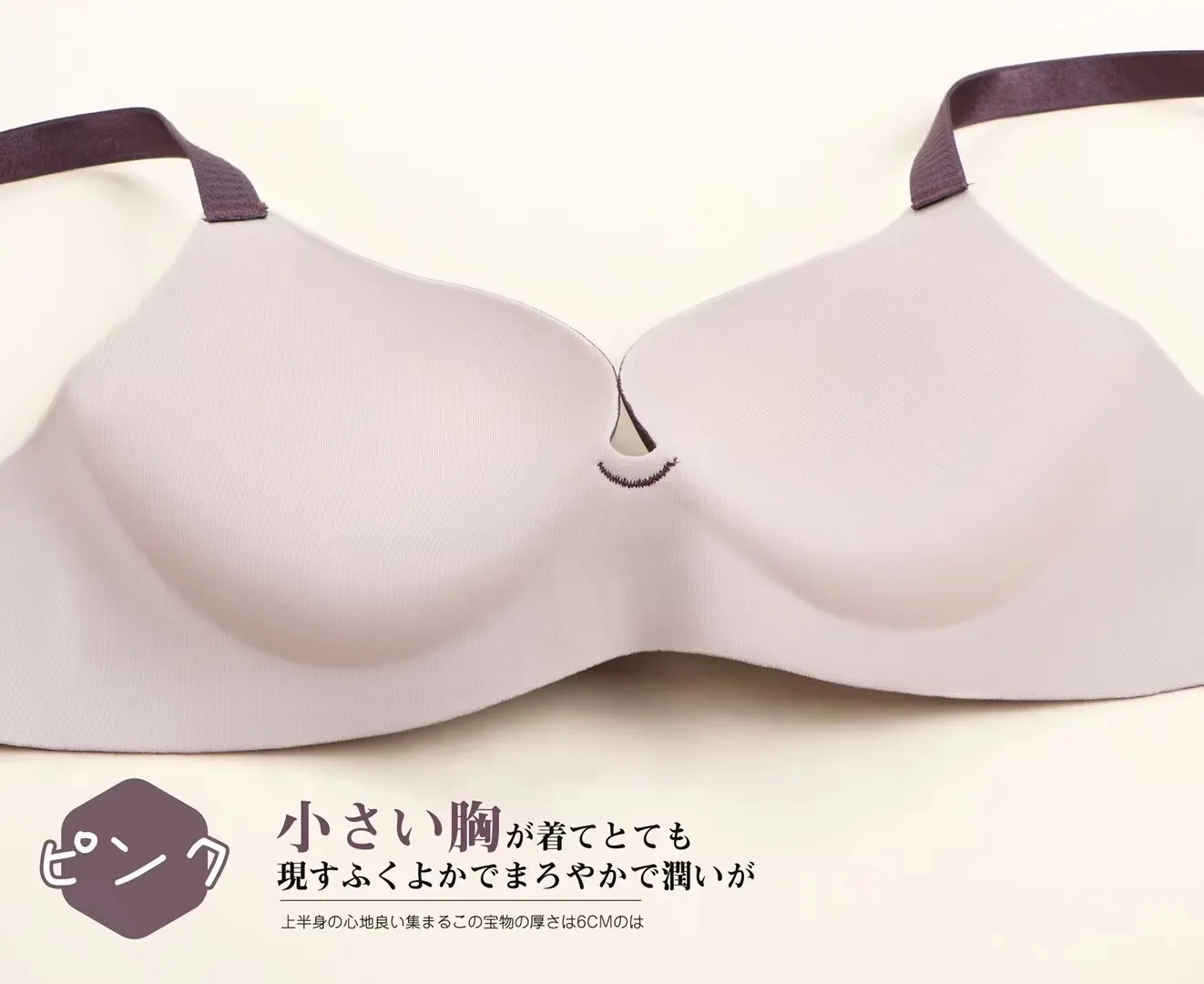 Gathered Steel Ring Bra Thin Seamless Women's Undergarment 1710